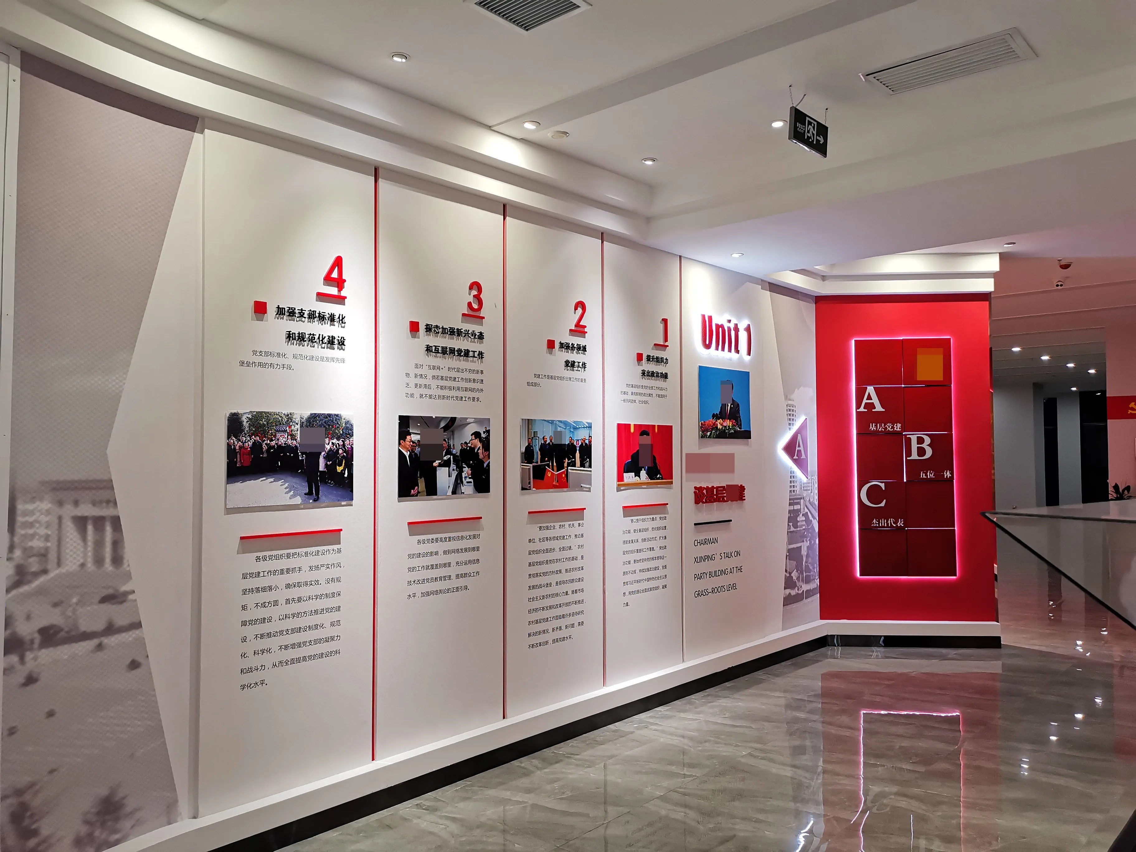 廣東汕頭黨建展覽廳施工，廣東黨建展覽館施工、廣東黨建文化施工規(guī)劃